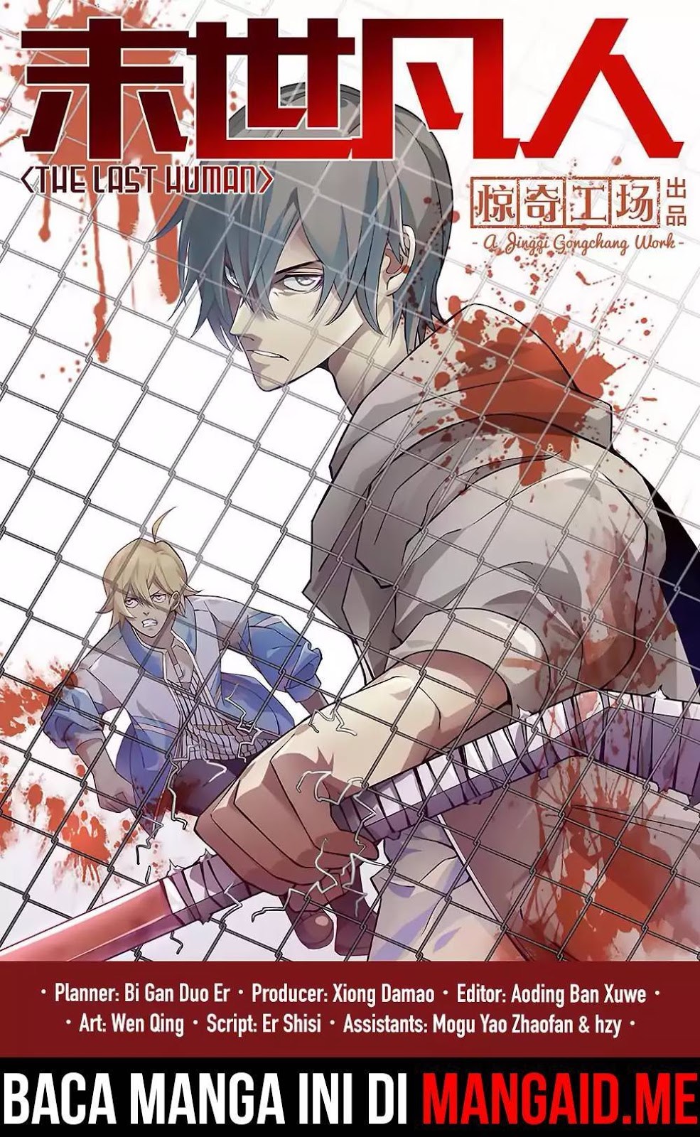 The Last Human Chapter 73 Gambar 1