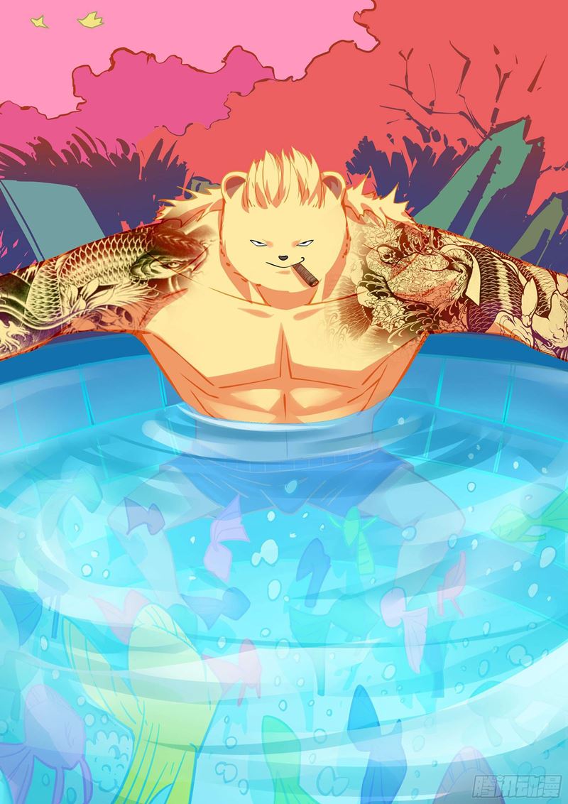 The Last Human Chapter 330 Gambar 1