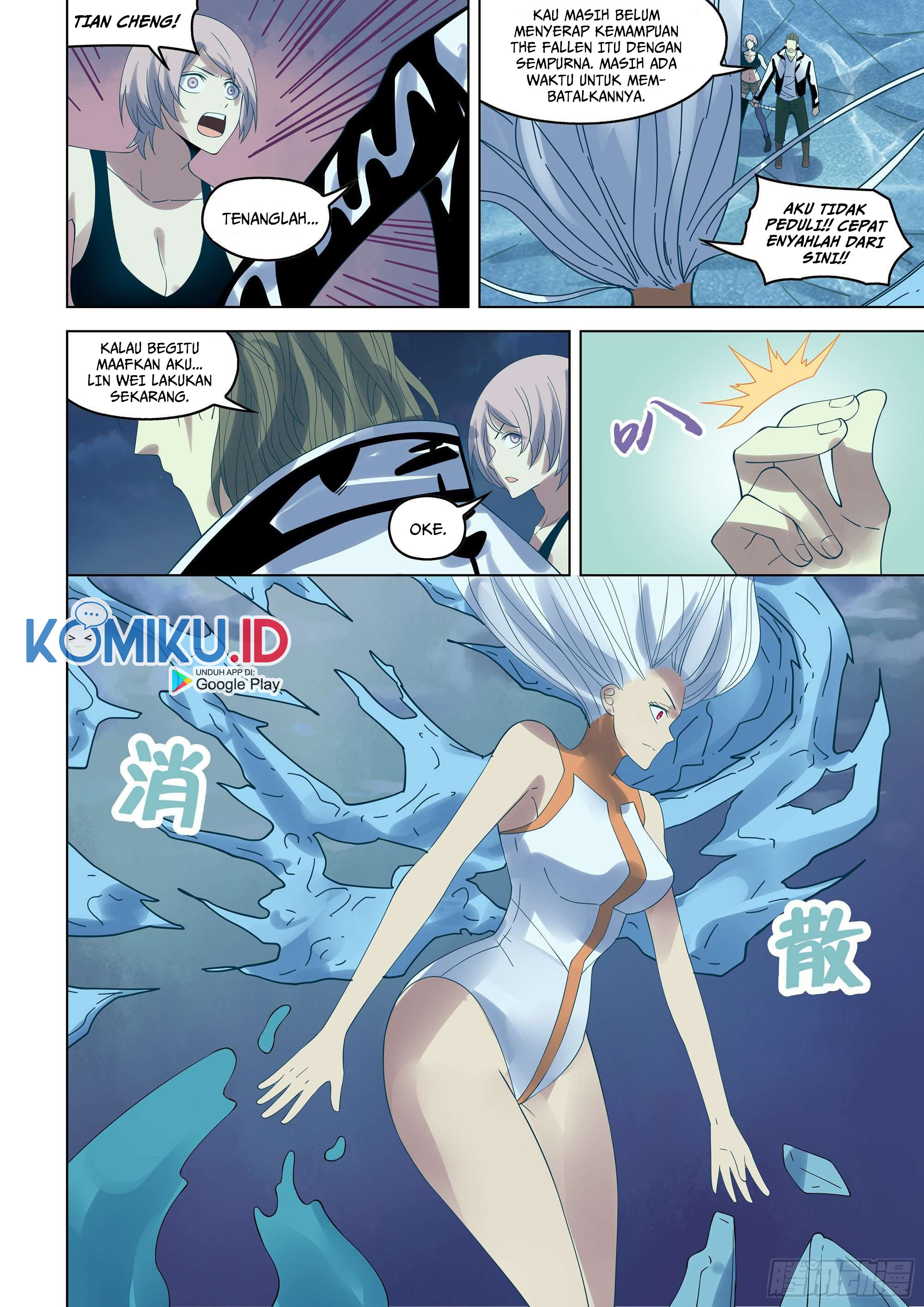 The Last Human Chapter 348 Gambar 17