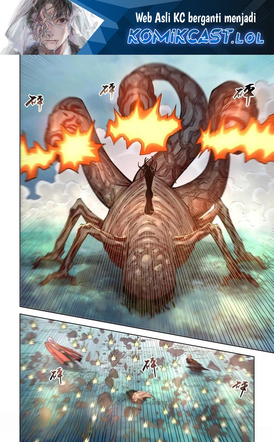 The Last Human Chapter 559 Gambar 2