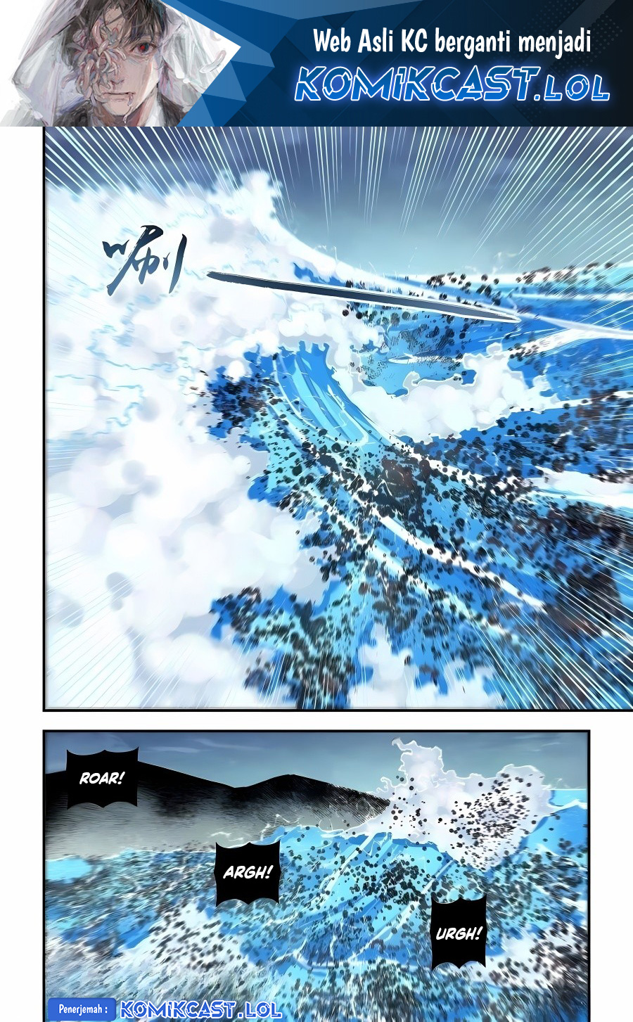The Last Human Chapter 573 Gambar 2