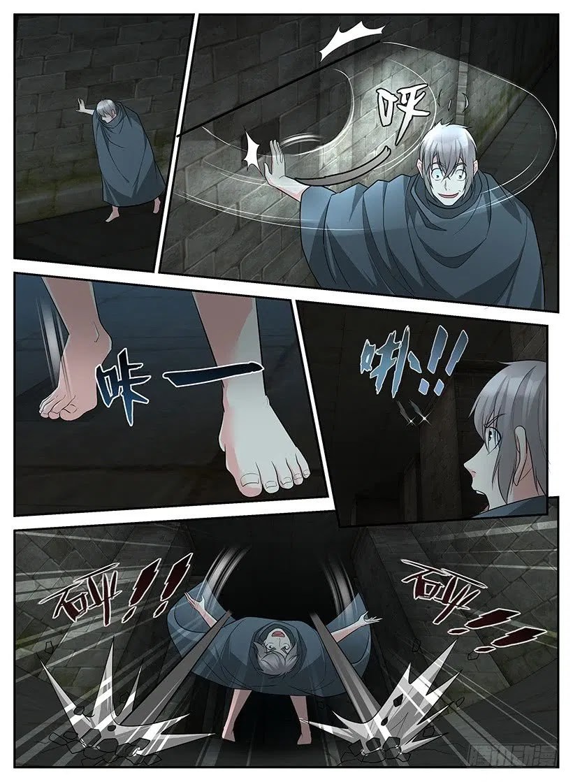 The Law of the Alien Merchants Chapter 61 Gambar 7
