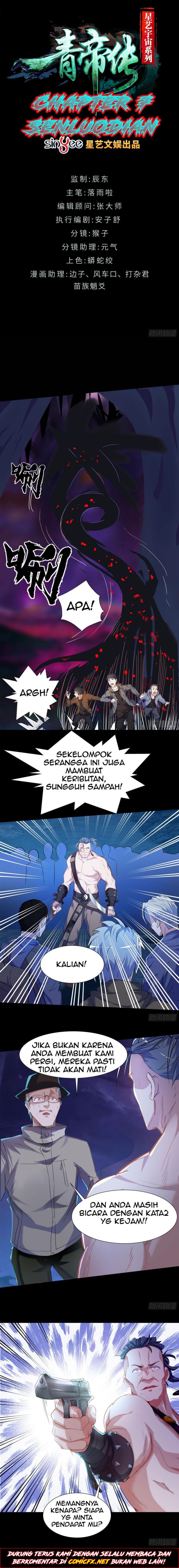 The Legend of Qing Emperor Chapter 07 Gambar 2