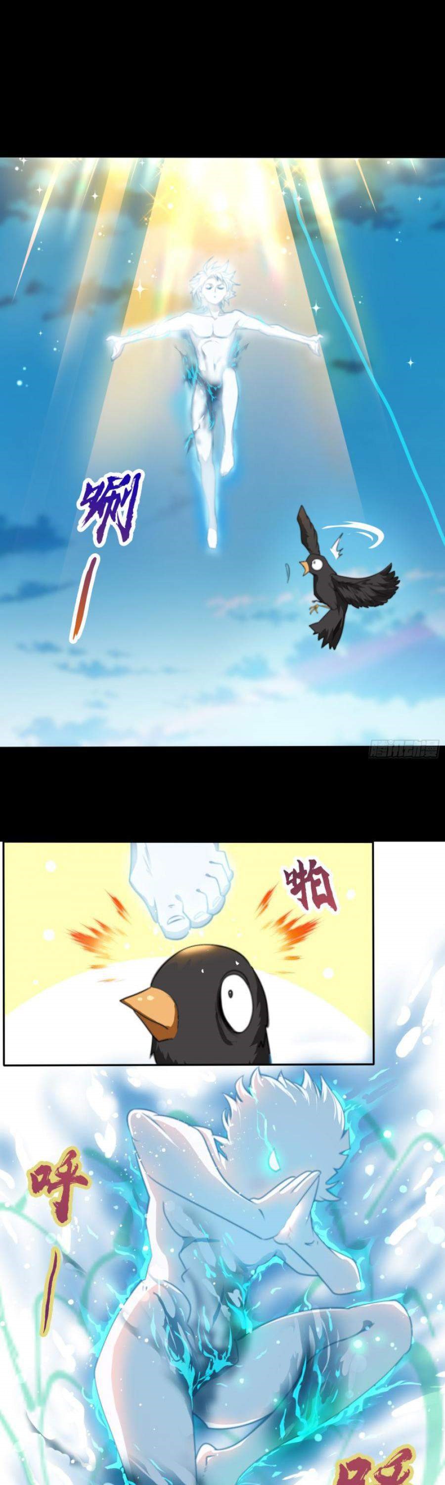The Legend of Qing Emperor Chapter 25 Gambar 10