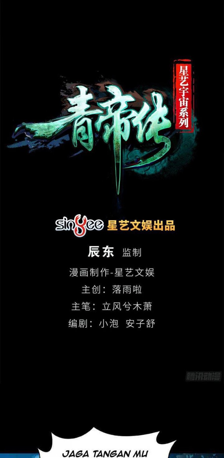 The Legend of Qing Emperor Chapter 53 Gambar 2