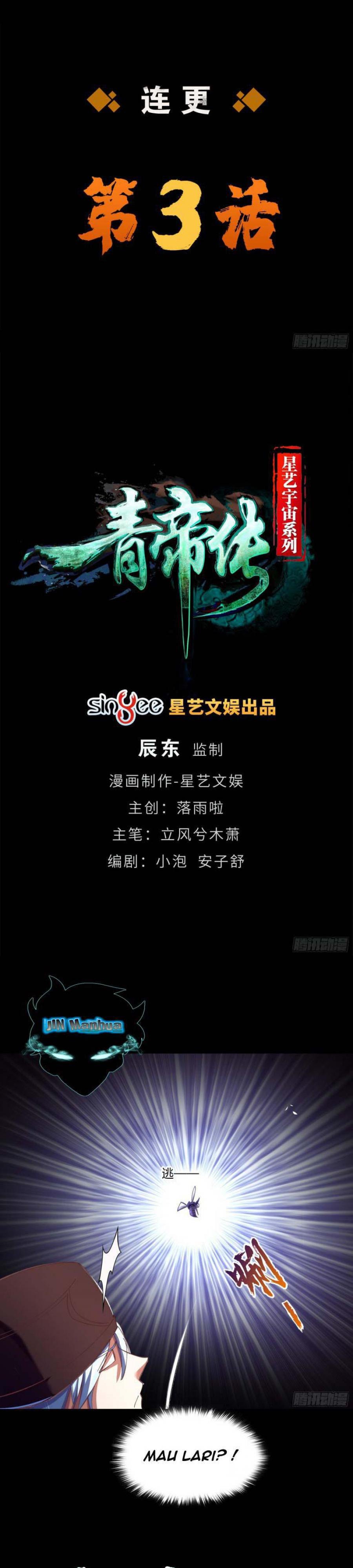 The Legend of Qing Emperor Chapter 67 Gambar 2