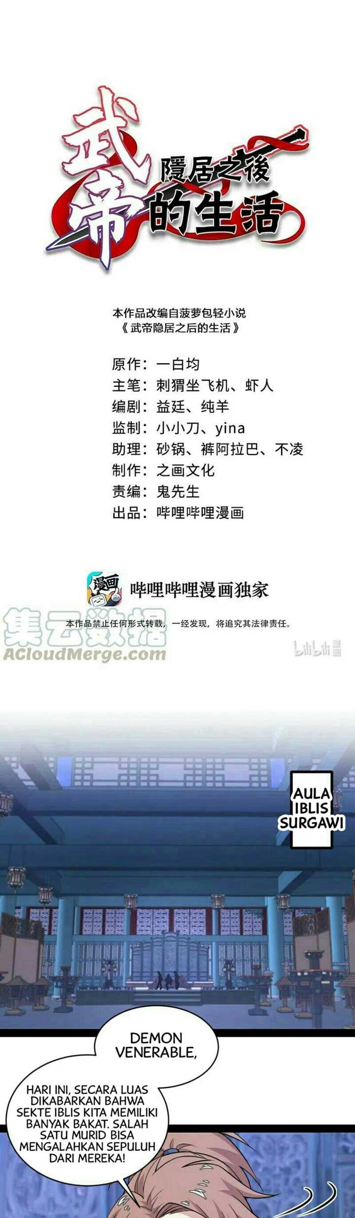 The Life After God Of Martial Lived In Seclusion Chapter 57 Gambar 2