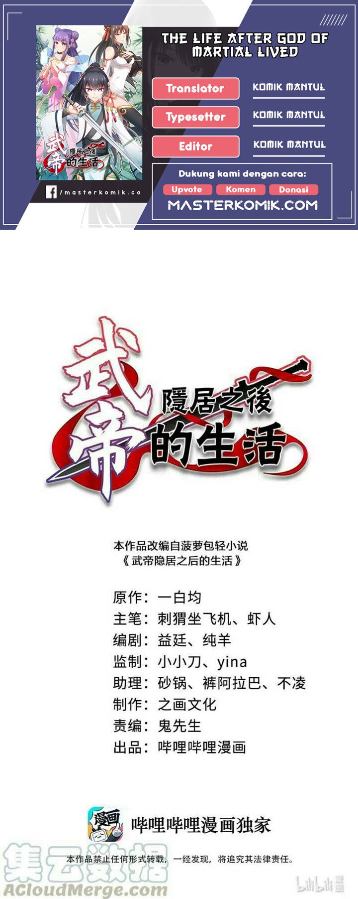 The Life After God Of Martial Lived In Seclusion Chapter 60 Gambar 1