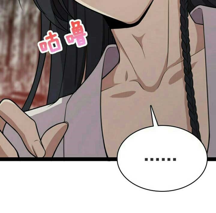 The Life After God Of Martial Lived In Seclusion Chapter 70 Gambar 18