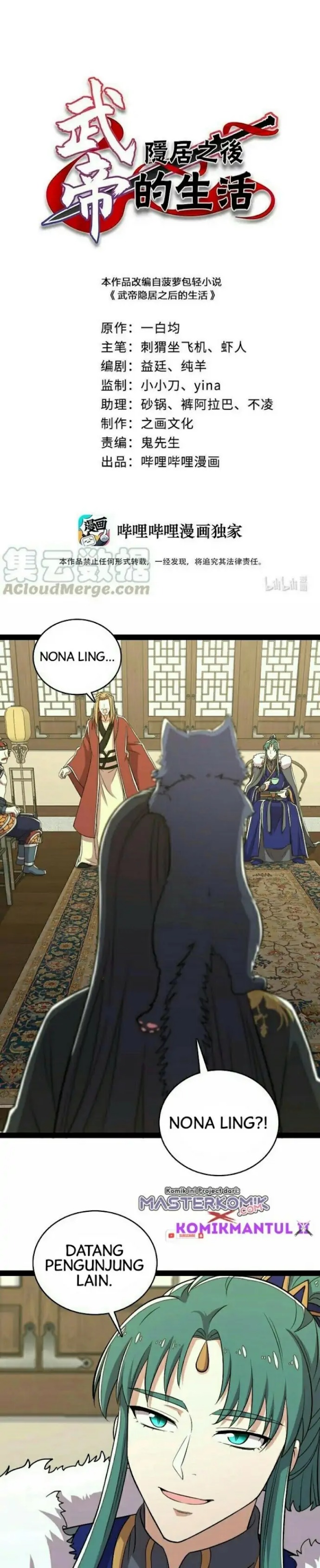 The Life After God Of Martial Lived In Seclusion Chapter 101 Gambar 2