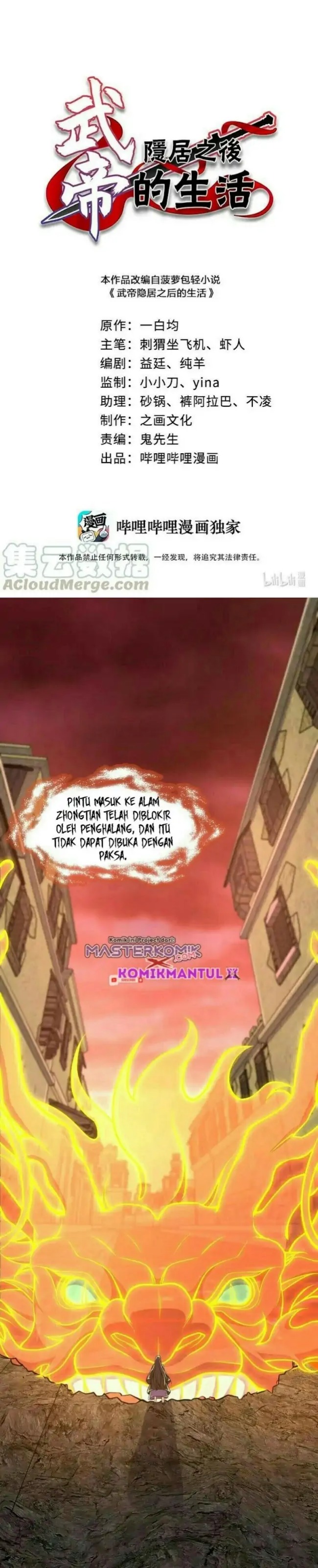 The Life After God Of Martial Lived In Seclusion Chapter 111 Gambar 2