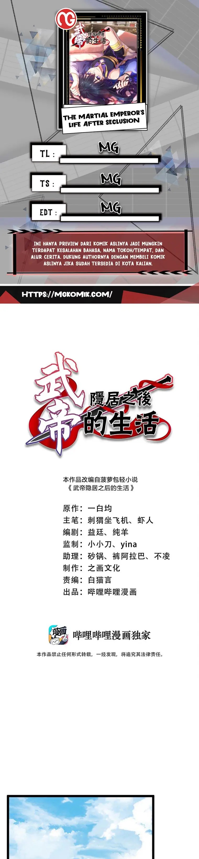 The Life After God Of Martial Lived In Seclusion Chapter 176 Gambar 1