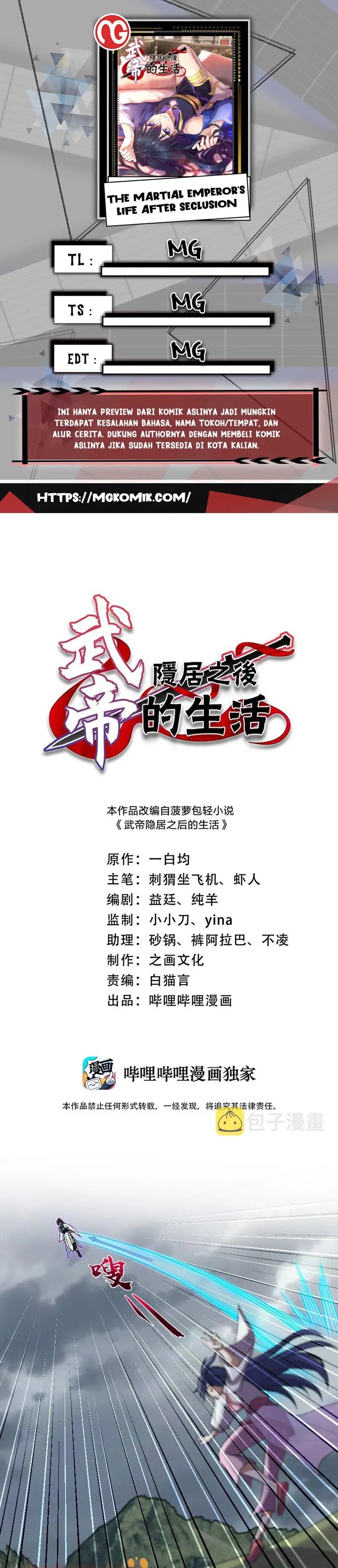 The Life After God Of Martial Lived In Seclusion Chapter 184 Gambar 1