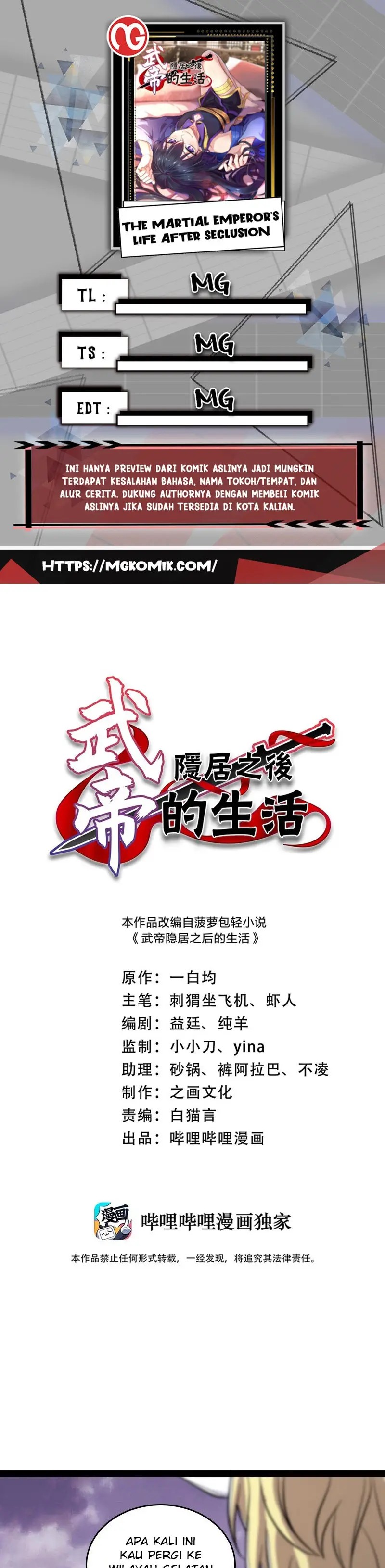 The Life After God Of Martial Lived In Seclusion Chapter 189 Gambar 1
