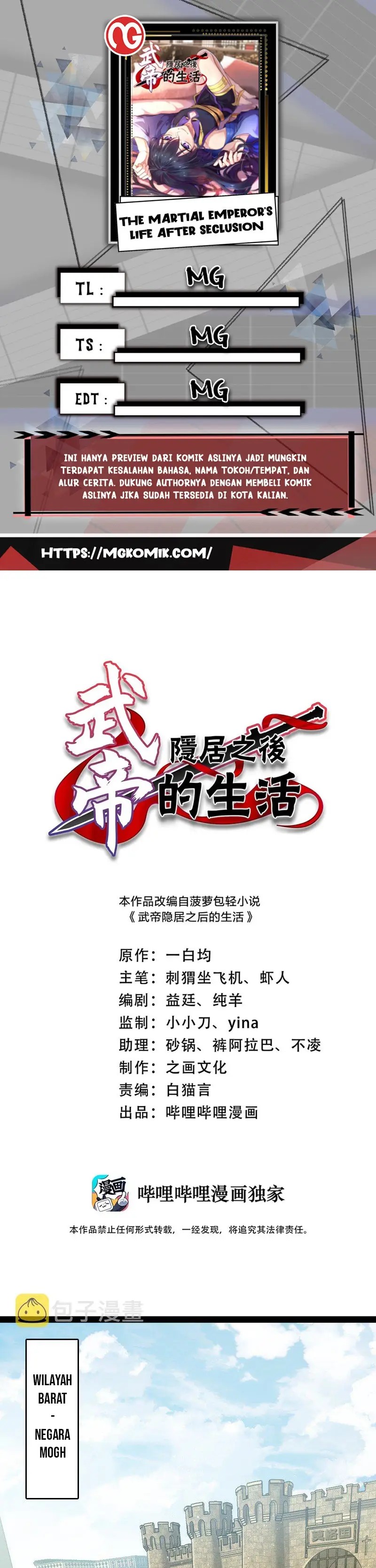 The Life After God Of Martial Lived In Seclusion Chapter 194 Gambar 1