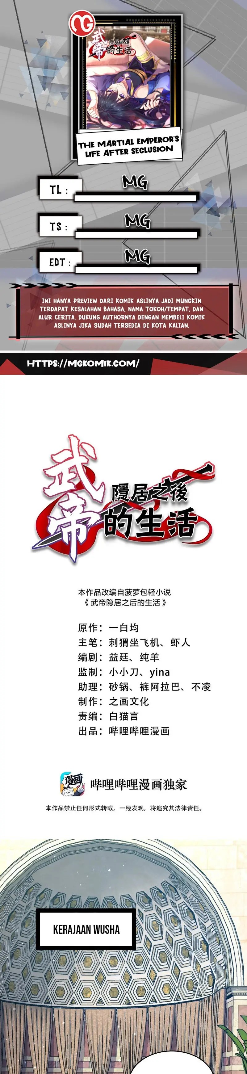 The Life After God Of Martial Lived In Seclusion Chapter 195 Gambar 1