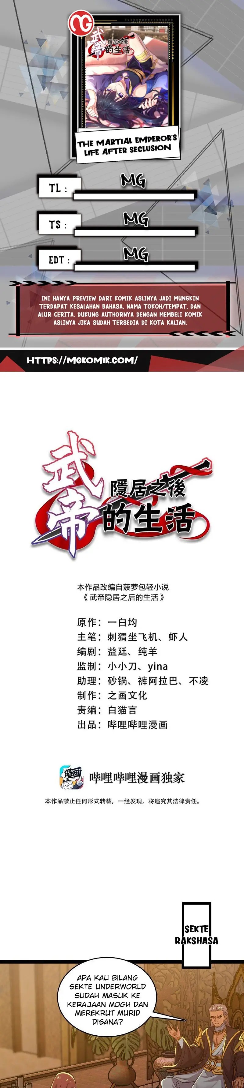 The Life After God Of Martial Lived In Seclusion Chapter 199 Gambar 1