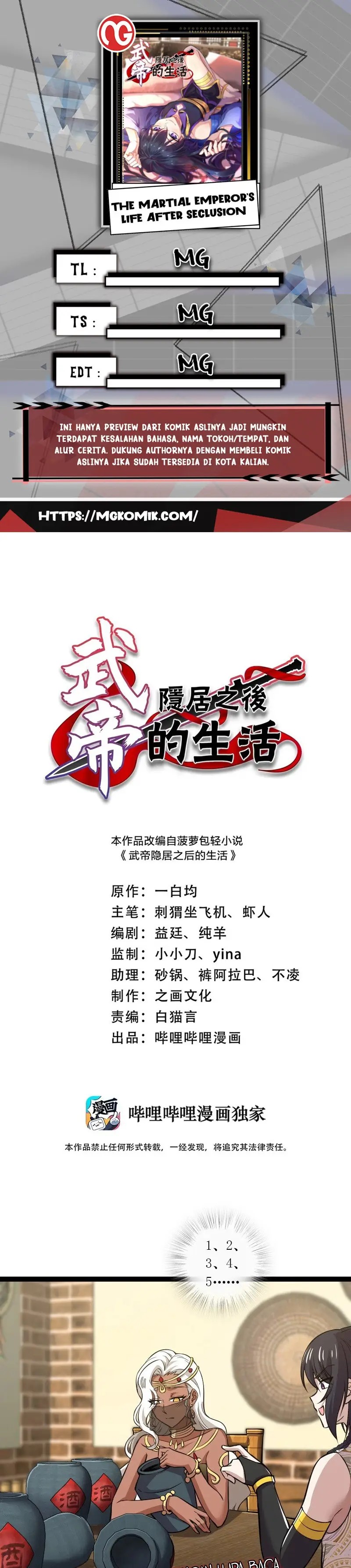 The Life After God Of Martial Lived In Seclusion Chapter 204 Gambar 1