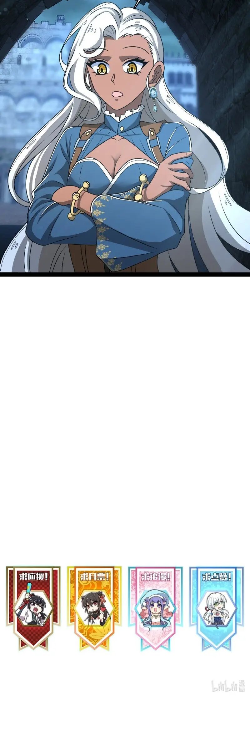 The Life After God Of Martial Lived In Seclusion Chapter 256 Gambar 26