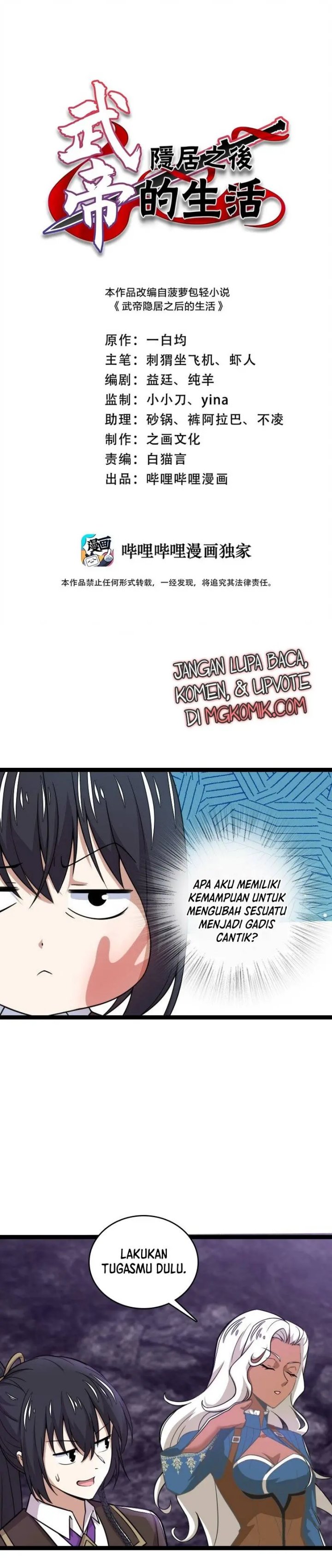 The Life After God Of Martial Lived In Seclusion Chapter 263 Gambar 3