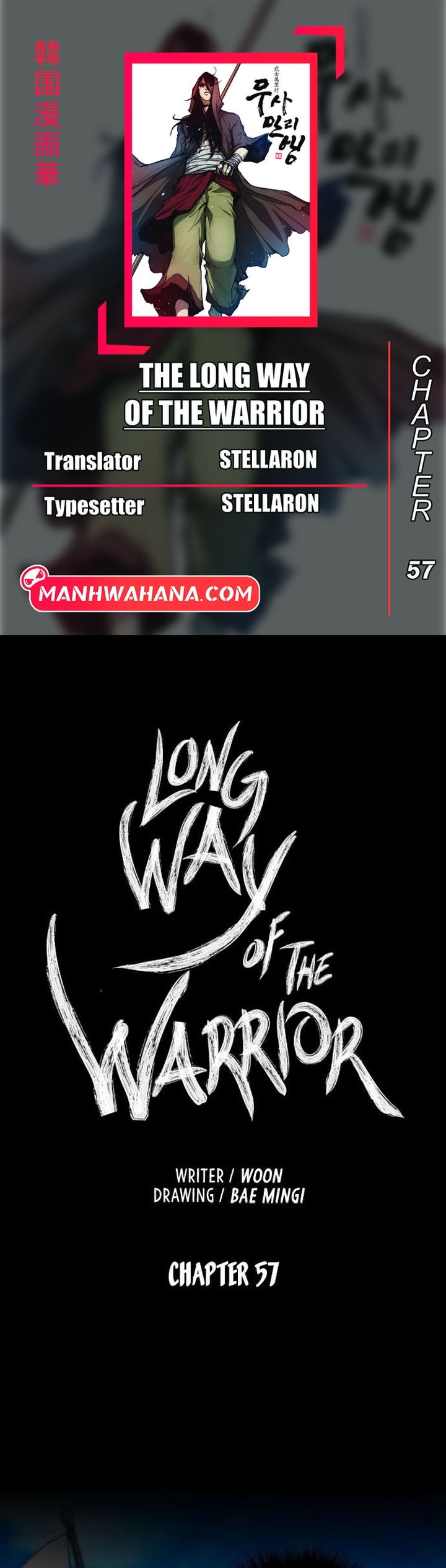 The Long Way of the Warrior Chapter 57 Gambar 1