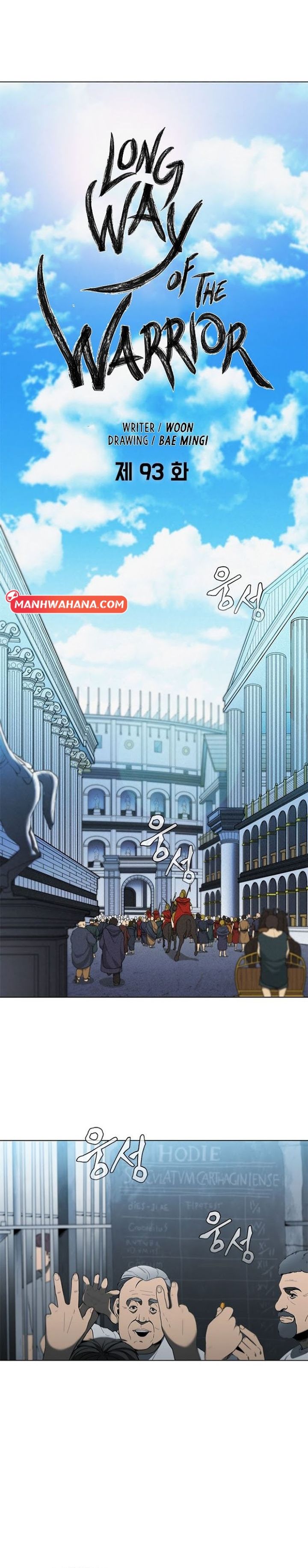 The Long Way of the Warrior Chapter 93 Gambar 5