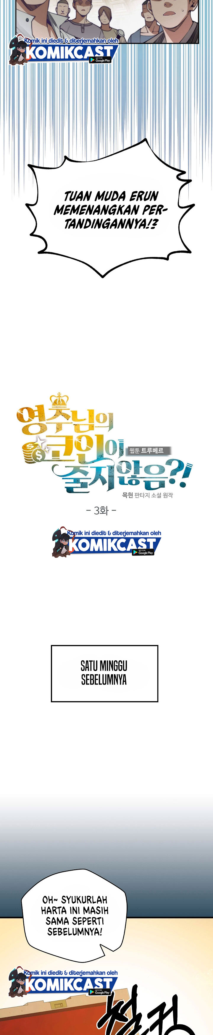 The Lord’s Coins Aren’t Decreasing? Chapter 03 Gambar 3