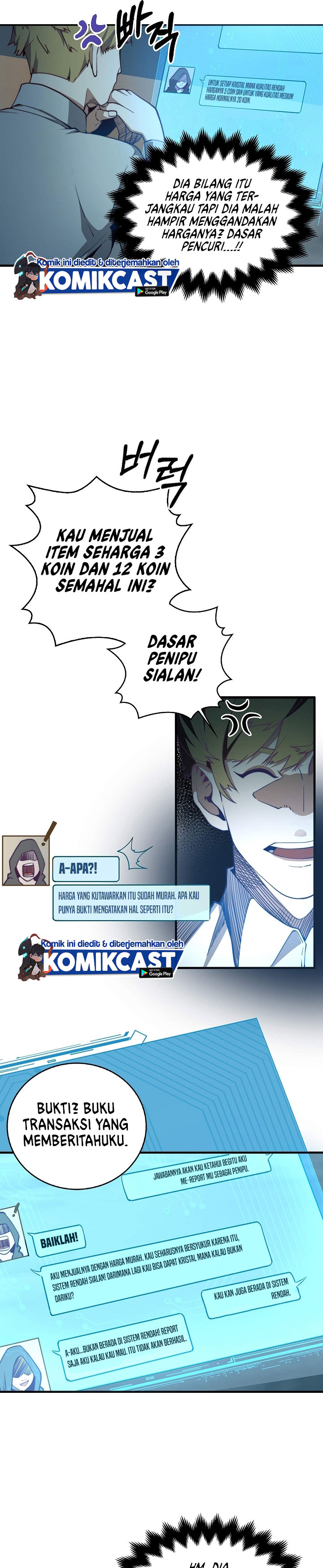 The Lord’s Coins Aren’t Decreasing? Chapter 03 Gambar 12