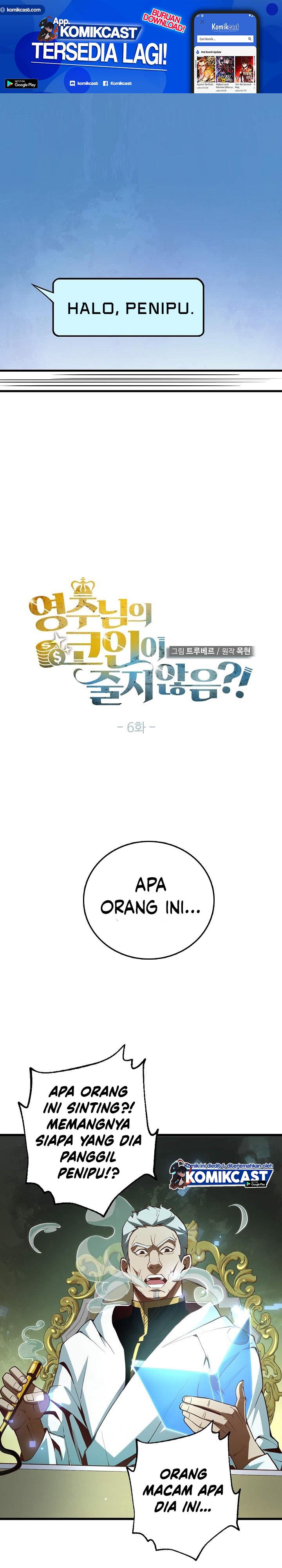 The Lord’s Coins Aren’t Decreasing? Chapter 06 Gambar 2