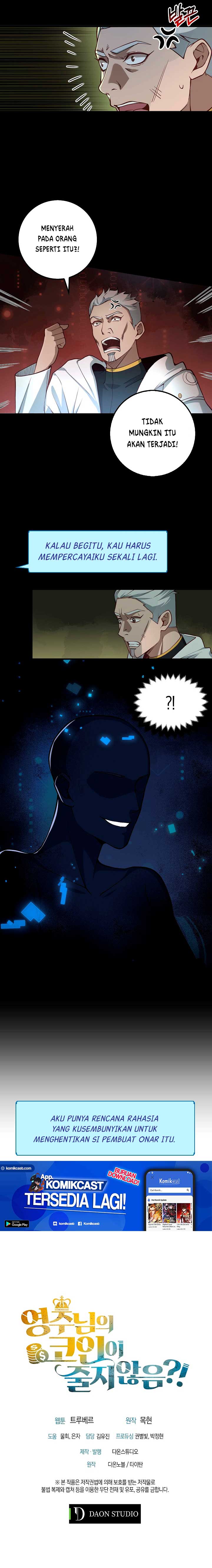 The Lord’s Coins Aren’t Decreasing? Chapter 11 Gambar 19