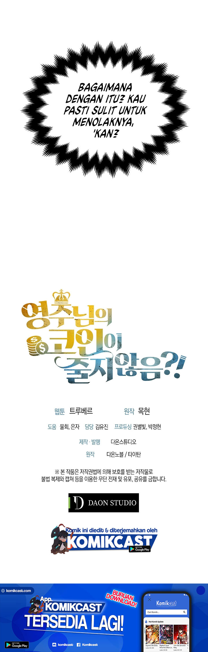 The Lord’s Coins Aren’t Decreasing? Chapter 12 Gambar 23