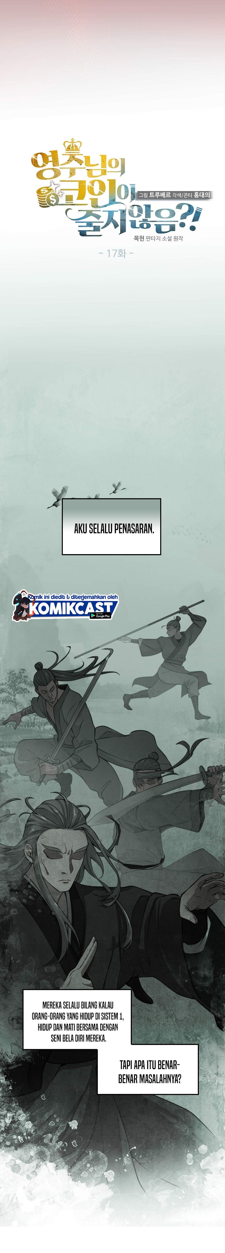 The Lord’s Coins Aren’t Decreasing? Chapter 17 Gambar 9