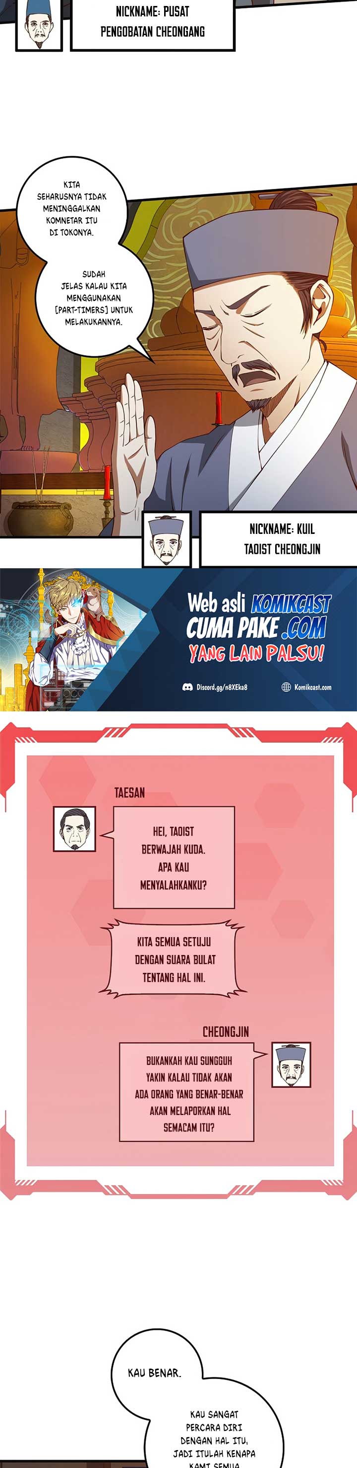 The Lord’s Coins Aren’t Decreasing? Chapter 40 Gambar 11