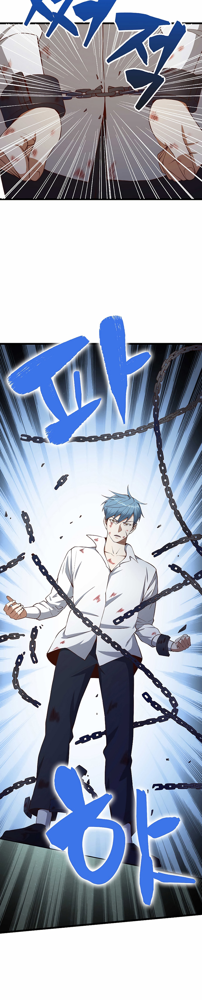 The Lord’s Coins Aren’t Decreasing? Chapter 57 Gambar 29