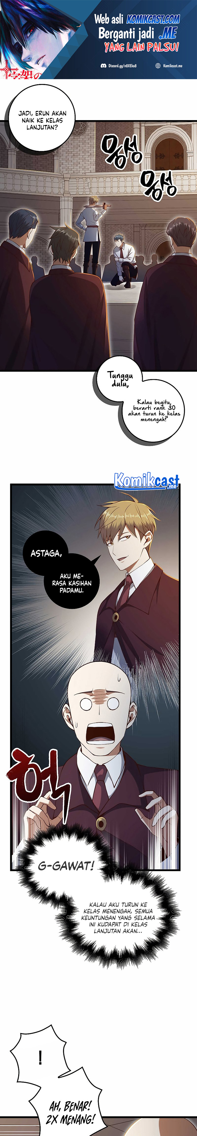 The Lord’s Coins Aren’t Decreasing? Chapter 74 Gambar 2