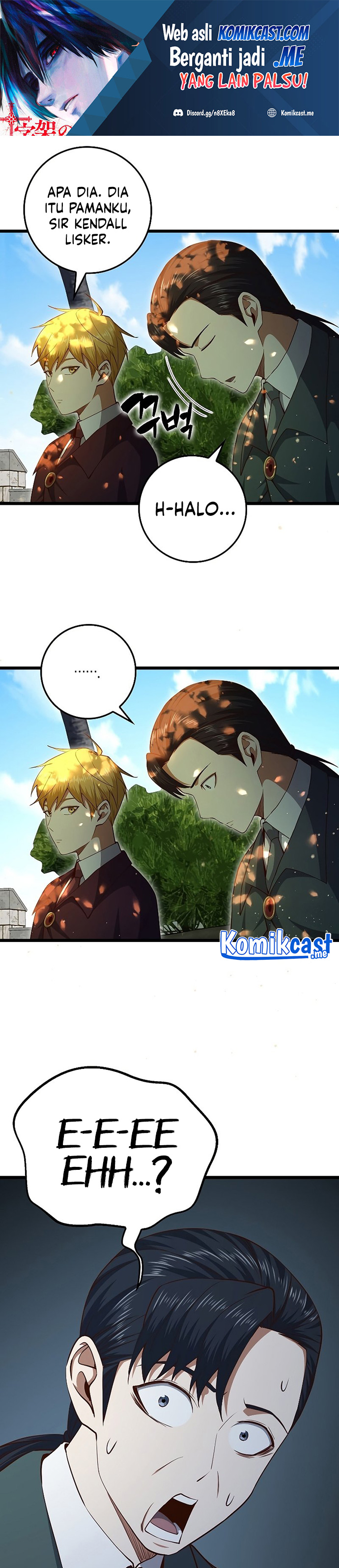 The Lord’s Coins Aren’t Decreasing? Chapter 79 Gambar 2