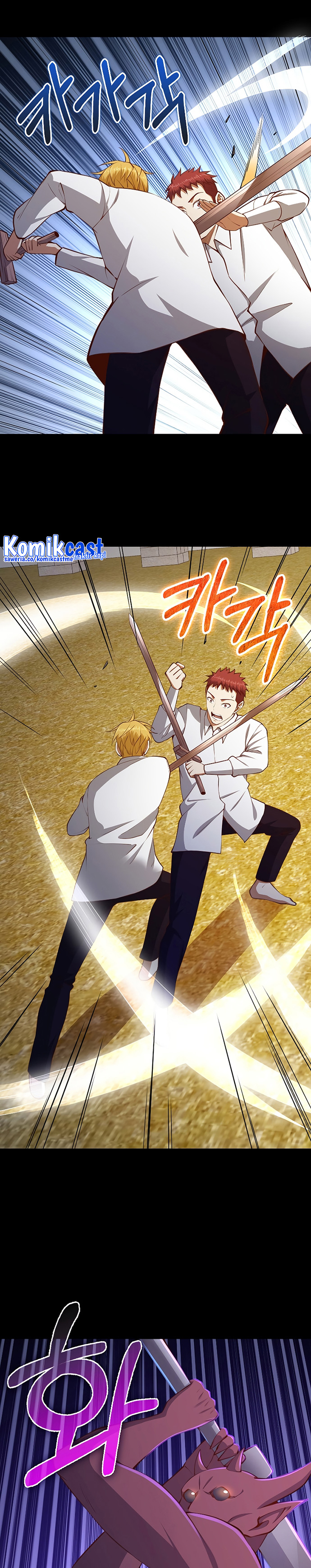 The Lord’s Coins Aren’t Decreasing? Chapter 82 Gambar 14