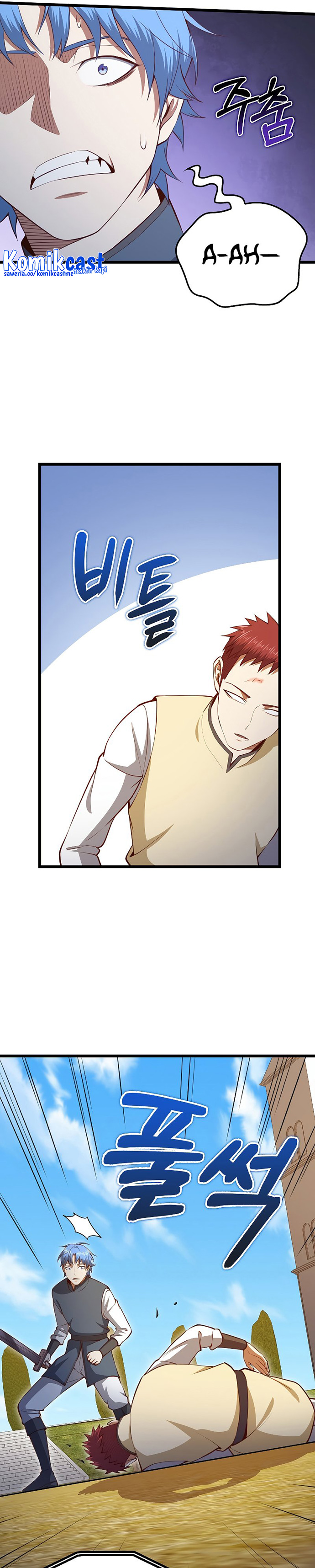 The Lord’s Coins Aren’t Decreasing? Chapter 82 Gambar 20