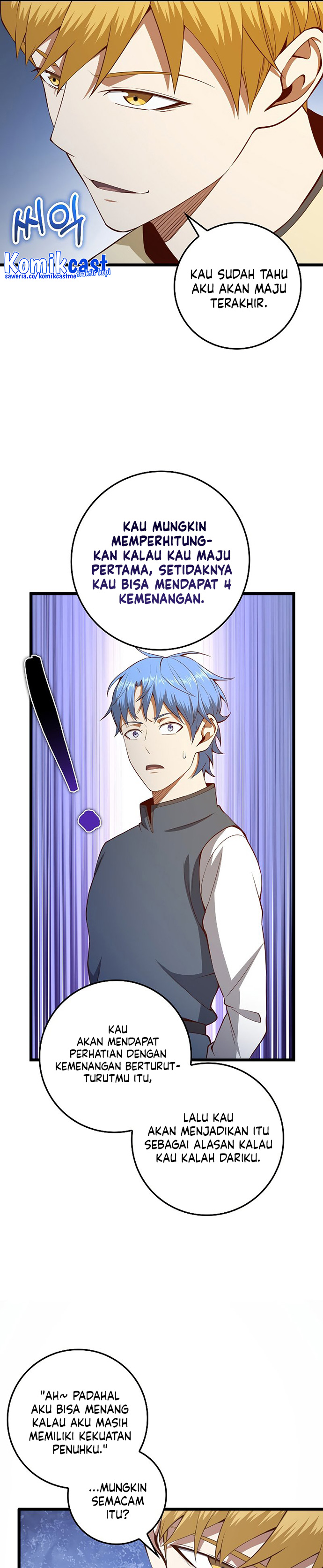 The Lord’s Coins Aren’t Decreasing? Chapter 82 Gambar 26