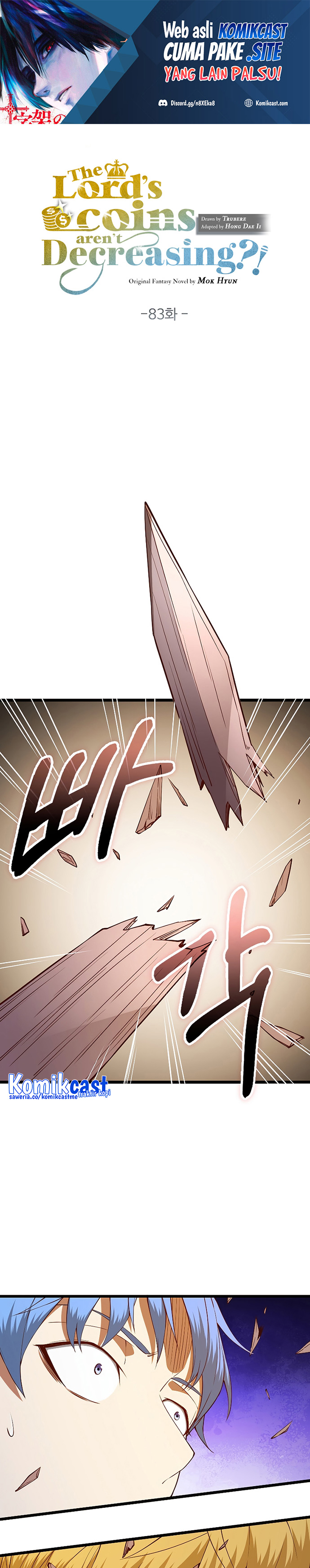 The Lord’s Coins Aren’t Decreasing? Chapter 83 Gambar 2