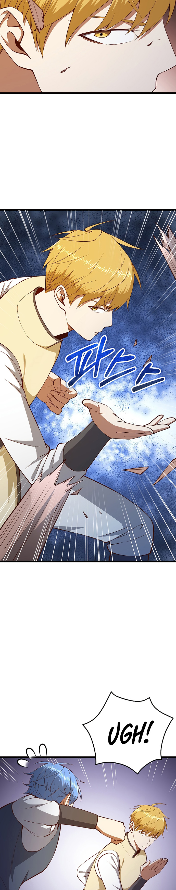 The Lord’s Coins Aren’t Decreasing? Chapter 83 Gambar 3
