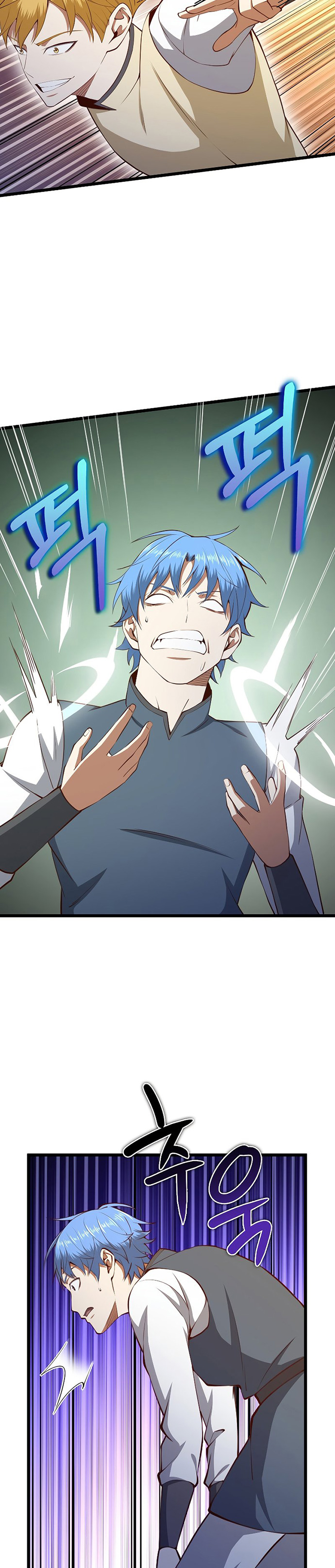 The Lord’s Coins Aren’t Decreasing? Chapter 83 Gambar 6