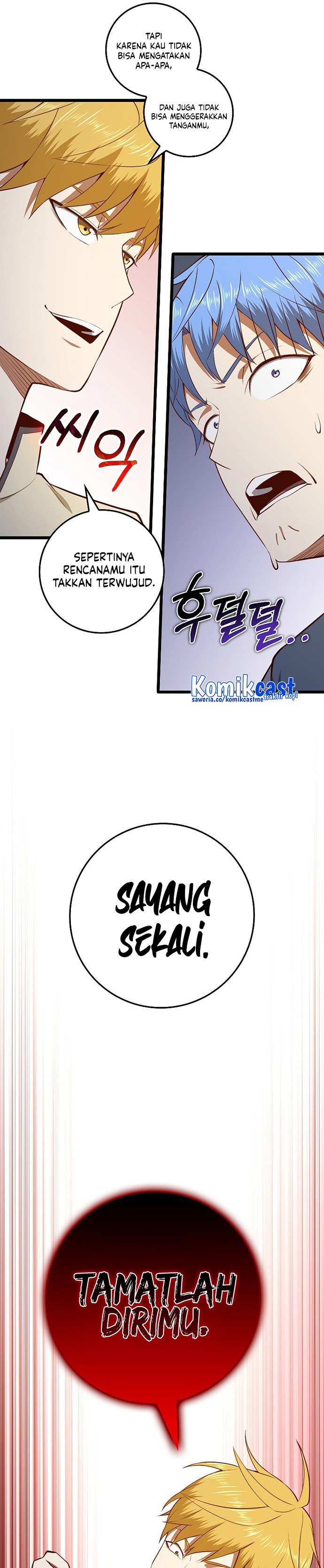 The Lord’s Coins Aren’t Decreasing? Chapter 83 Gambar 8