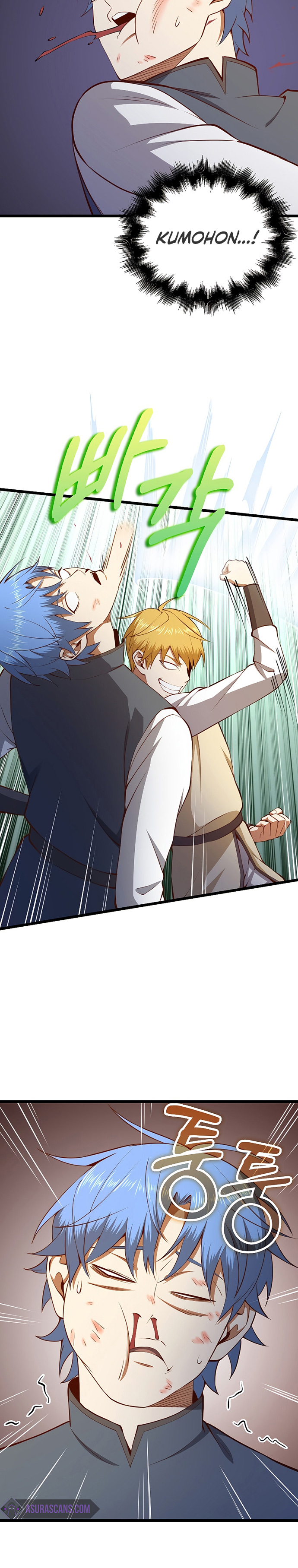 The Lord’s Coins Aren’t Decreasing? Chapter 83 Gambar 13