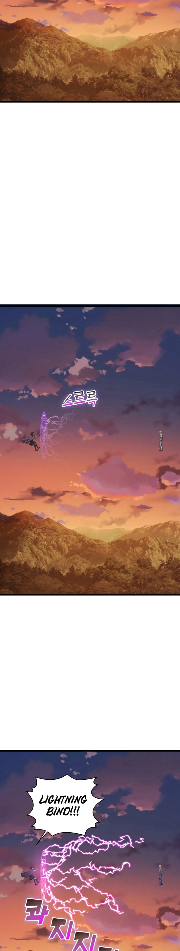 The Lord’s Coins Aren’t Decreasing? Chapter 87 Gambar 18