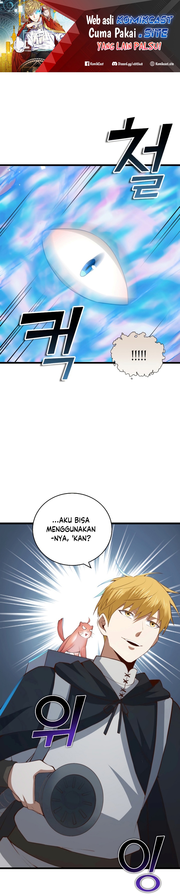 The Lord’s Coins Aren’t Decreasing? Chapter 91 Gambar 2