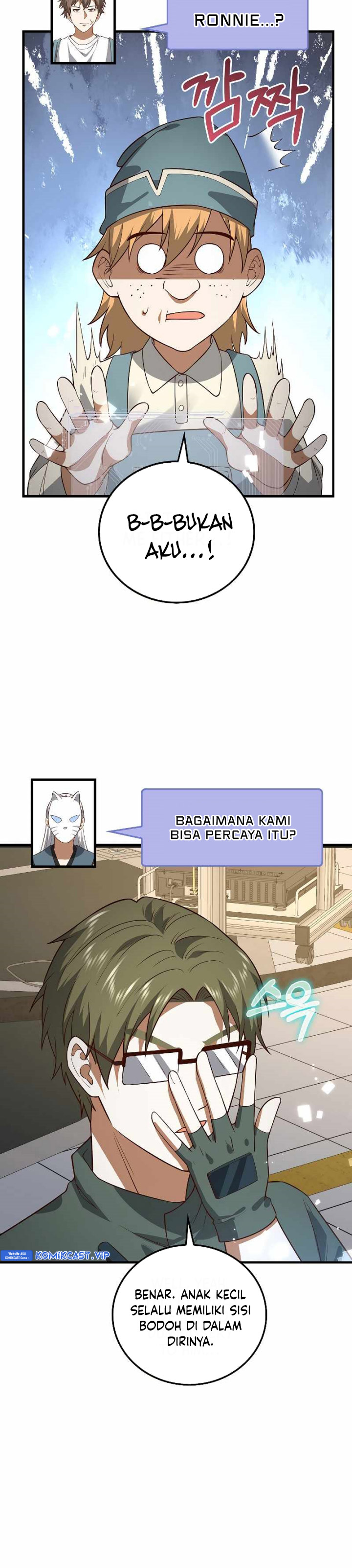 The Lord’s Coins Aren’t Decreasing? Chapter 107 Gambar 5