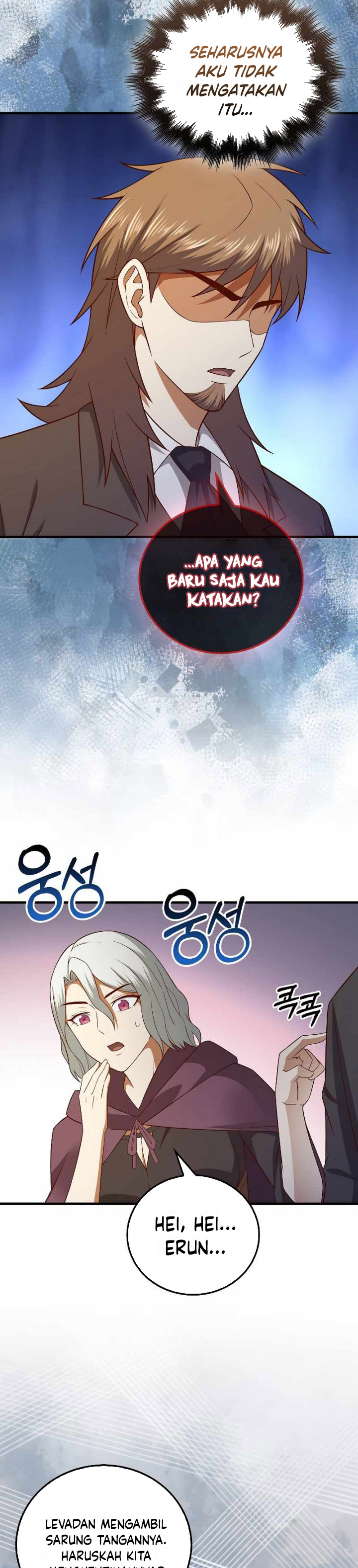 The Lord’s Coins Aren’t Decreasing? Chapter 107 Gambar 35