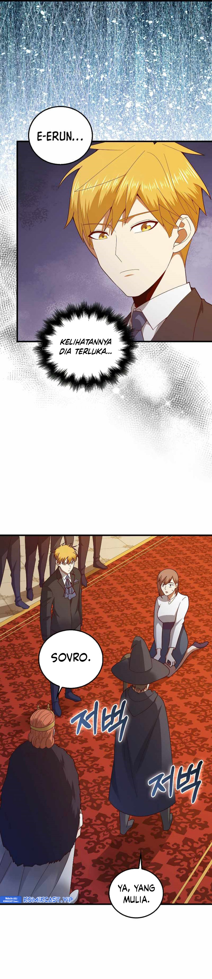 The Lord’s Coins Aren’t Decreasing? Chapter 110 Gambar 12