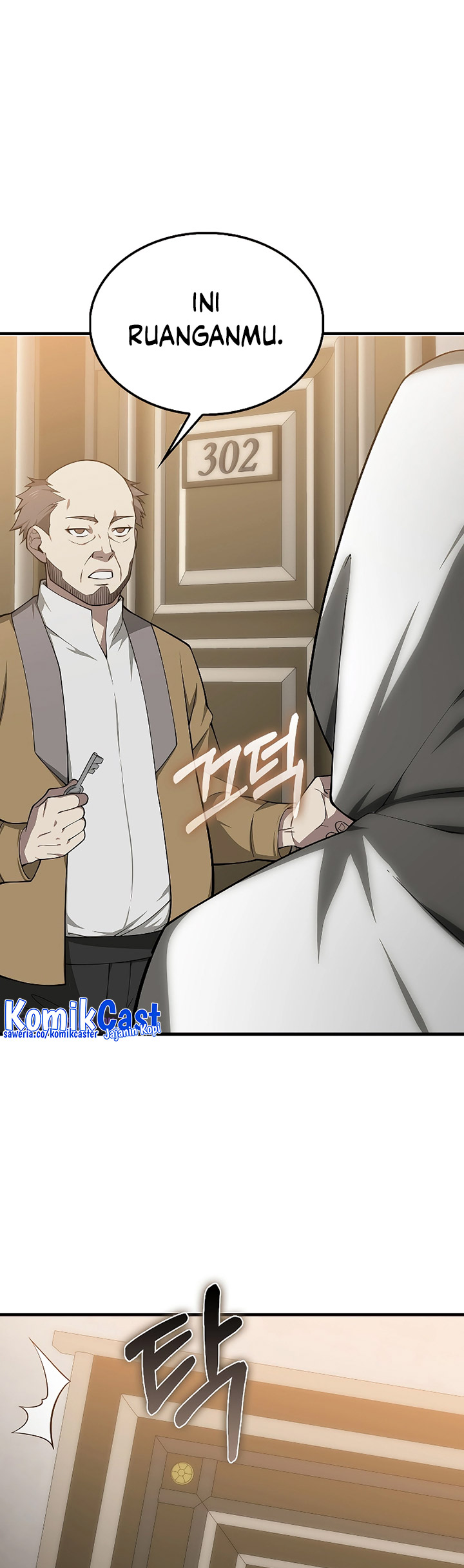 The Lord’s Coins Aren’t Decreasing? Chapter 116 Gambar 3
